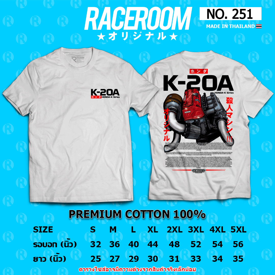 RACEROOM เสื้อยืดคอกลม สีขาว ไม่ย้วย Cotton100 Honda K-20A -  251