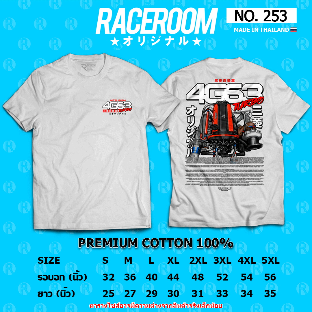 RACEROOM เสื้อยืดคอกลม สีขาว ไม่ย้วย Cotton100 Mitsubishi 4G63 -  253
