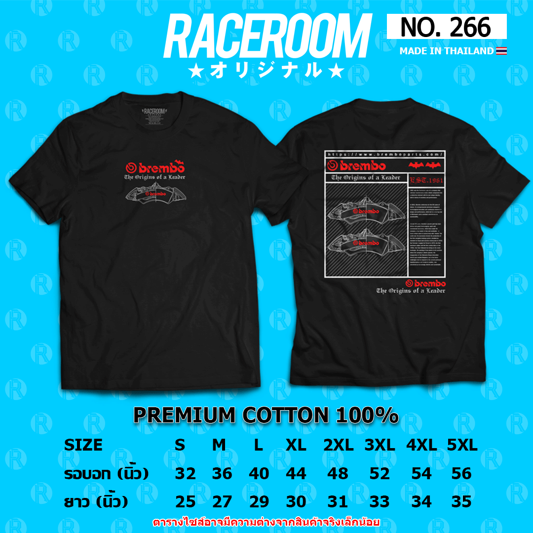 RACEROOM เสื้อยืดคอกลม สีดำ ไม่ย้วย Cotton100 Brembo -  266