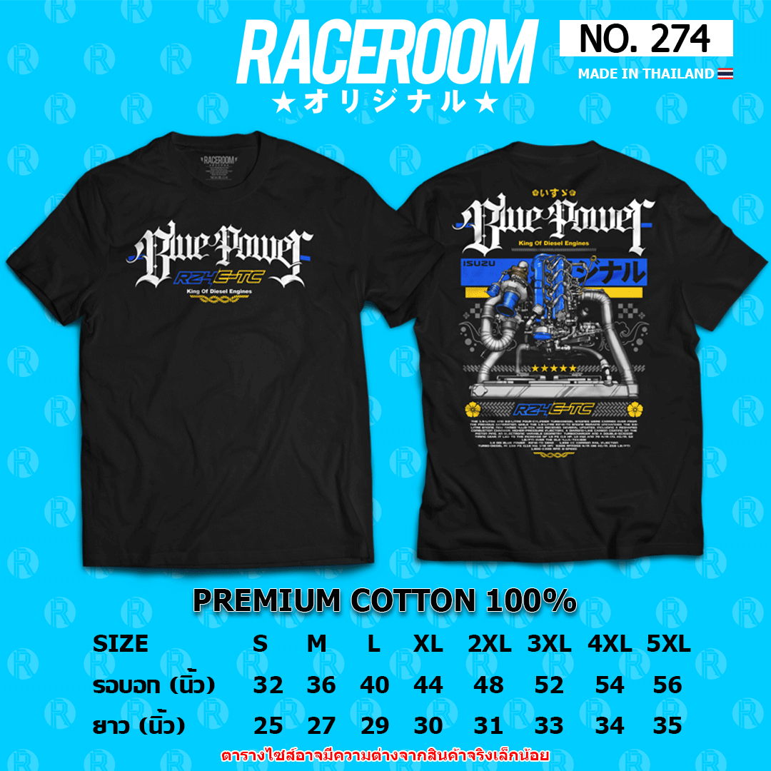 RACEROOM เสื้อยืดคอกลม สีดำ ไม่ย้วย Cotton100 Isuzu Blue Power -  274