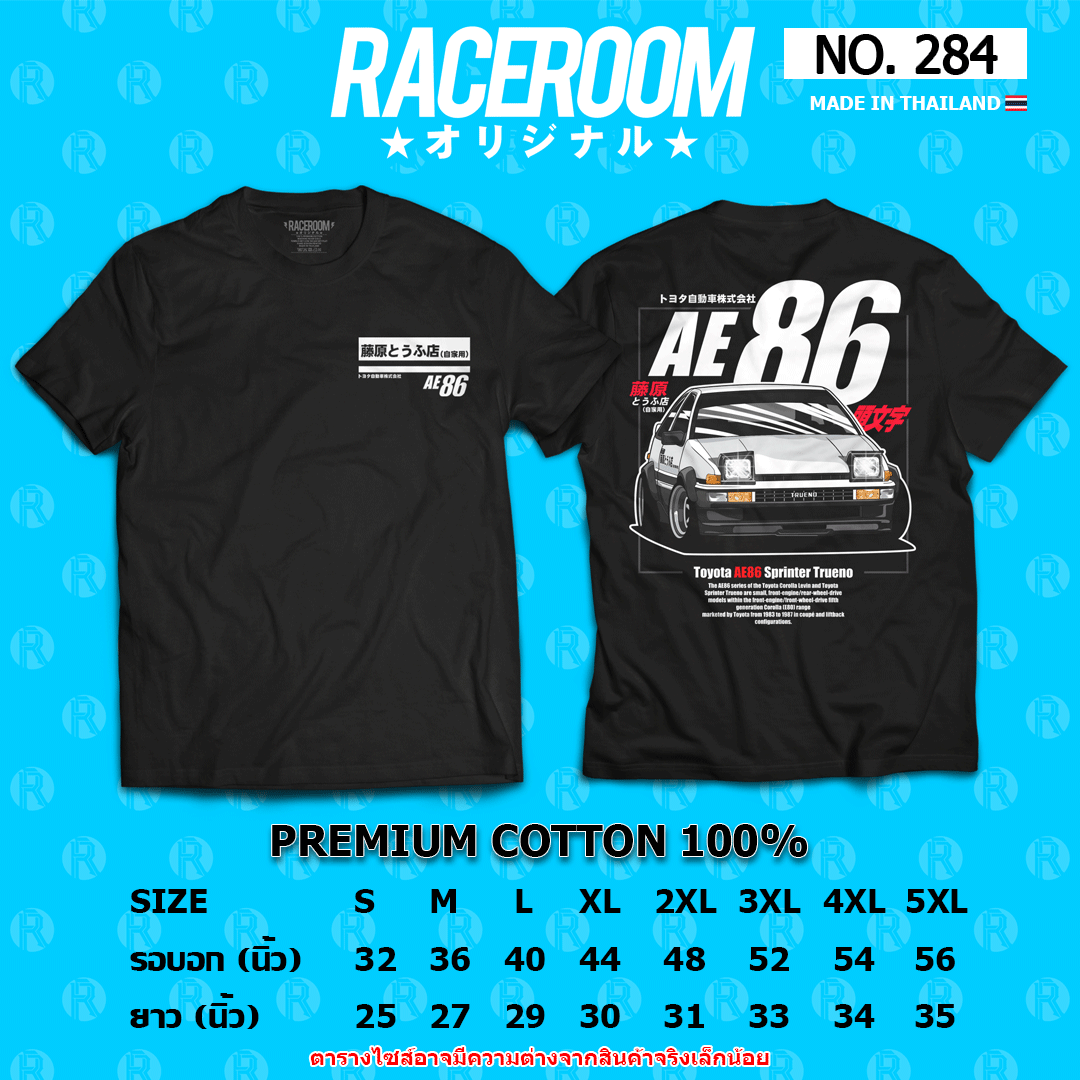 RACEROOM เสื้อยืดคอกลม สีดำ ไม่ย้วย Cotton100 TOYOTA AE86 Trueno -  284