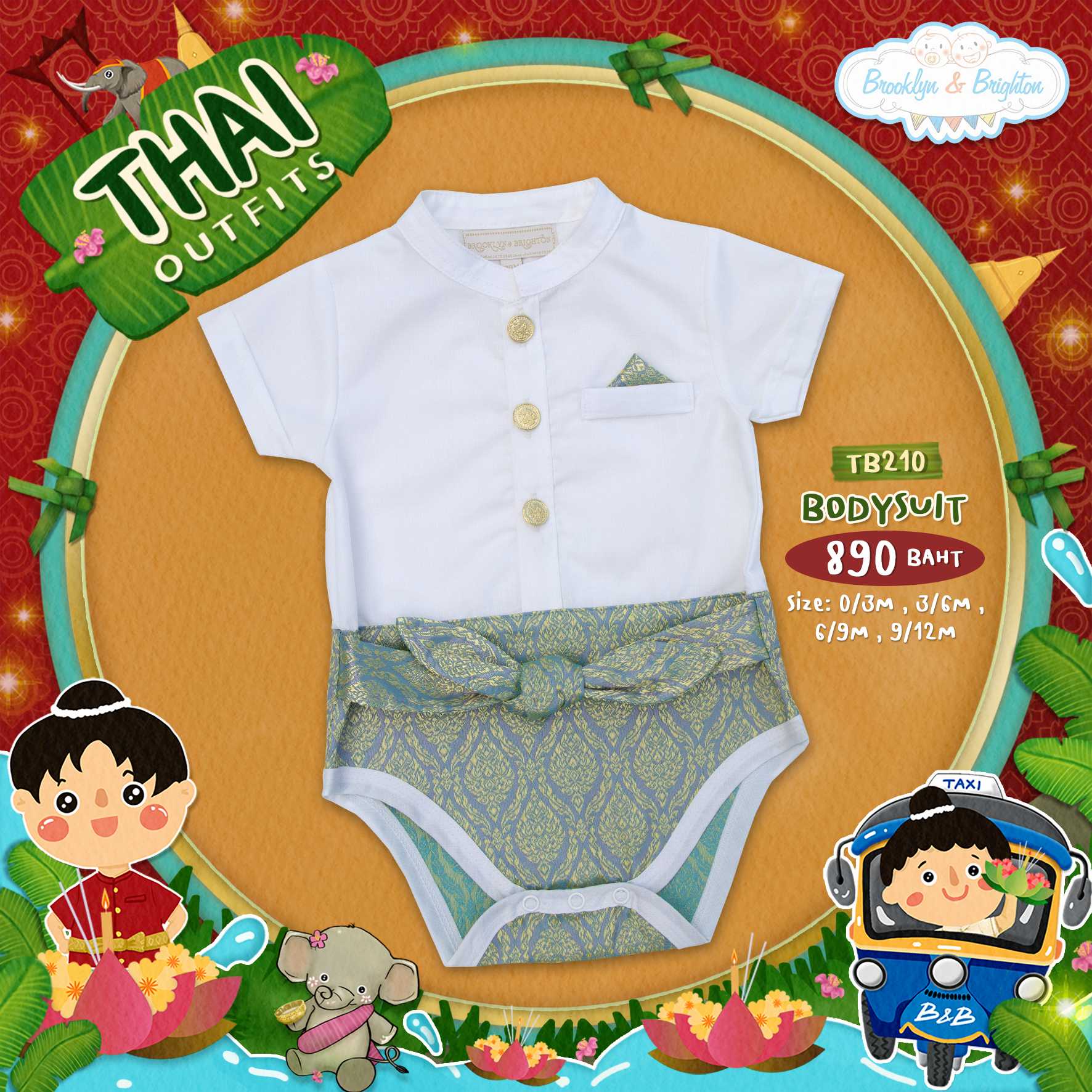 Thai Outfits Boy ชุดไทยเด็กชาย- TB210 - อ๊อฟไวท์/ทองเหลือบเขียว - Bodysuit (Size 0/3M-9/12M)