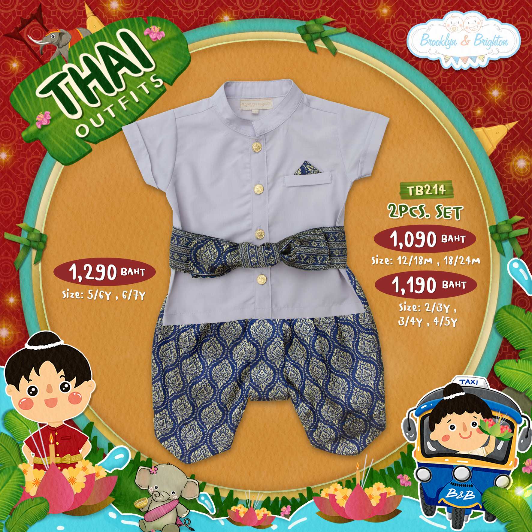 Thai Outfits Boy ชุดไทยเด็กชาย- TB214 - เทา/น้ำเงินทอง - 2Pcs. Set (Size 12/18M-6/7Y)