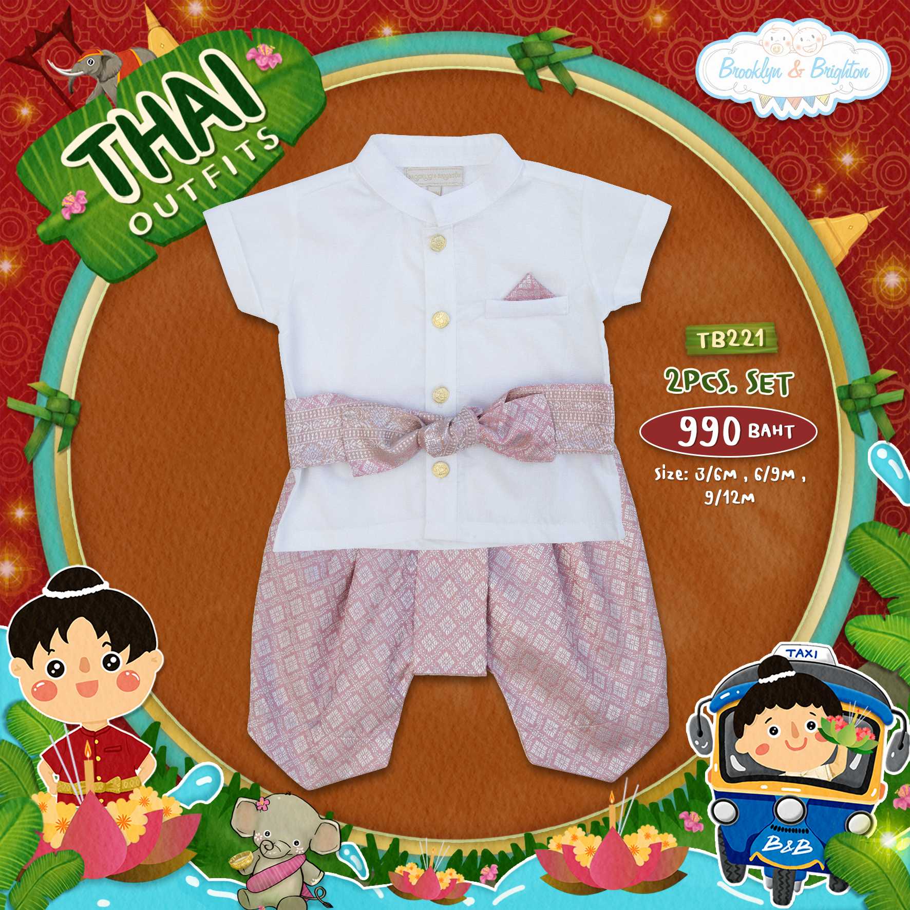 Thai Outfits Boy ชุดไทยเด็กชาย- TB221 - อ๊อฟไวท์/ชมพูเงิน- 2Pcs. Set (Size 3/6M-9/12M)