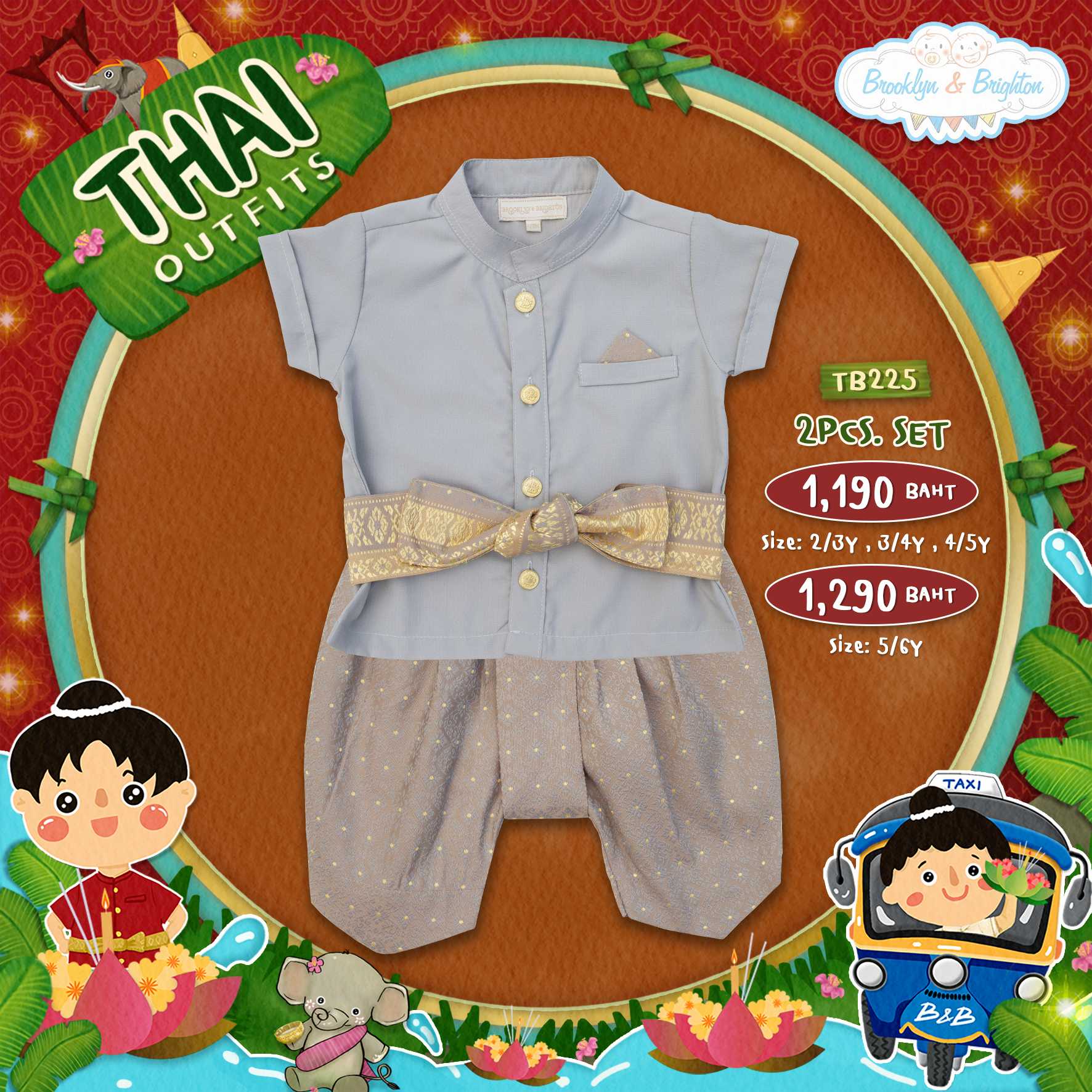 Thai Outfits Boy ชุดไทยเด็กชาย- TB225 - เทาเขียว/เบจเทาจุดทอง - 2Pcs. Set (Size 2/3Y-5/6Y)