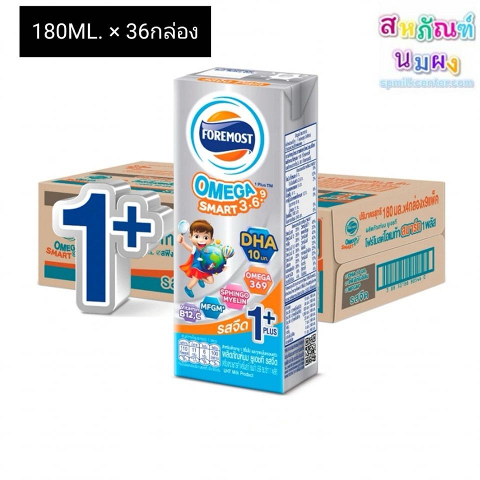 ForeMost Omega Smart 1+ / 4+