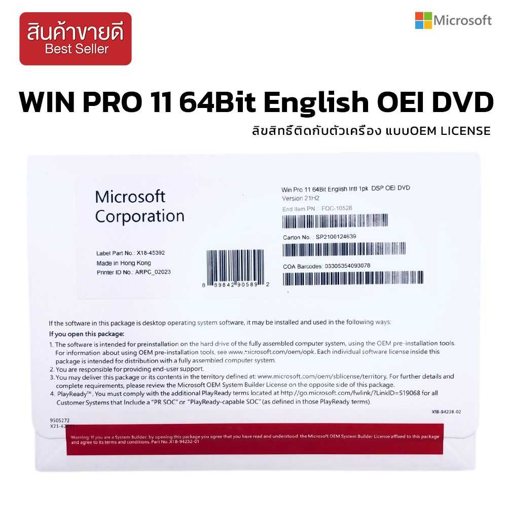 WIN PRO 11 64Bit English INTL 1PK DSP OEI DVD