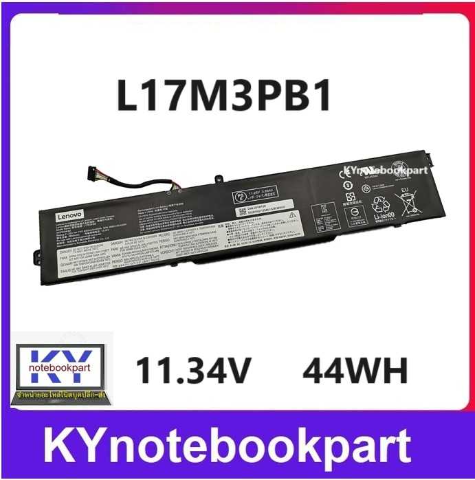 BATTERY ORIGINAL LENOVO แบตเตอรี่ ของแท้ Lenovo Ideapad 330-15ICH 330-17ICH L17M3PB1