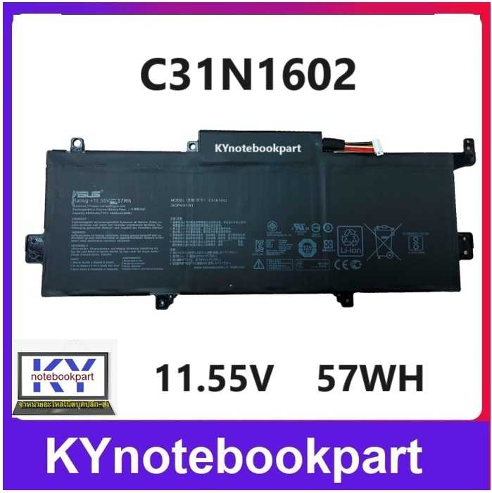BATTERY ORIGINAL ASUS แบตเตอรี่ ของแท้ ASUS U3000U UX330 UX330U UX330UA  C31N1602