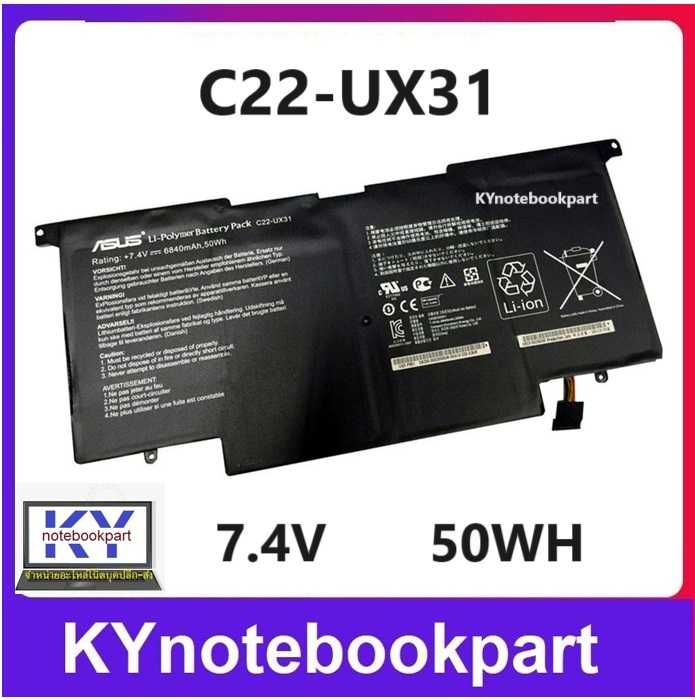 BATTERY ORIGINAL ASUS แบตเตอรี่ ของแท้ ASUS ZenBook UX31 UX31A UX31E  C22-UX31