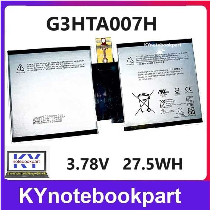 BATTERY ORIGINAL Microsoft Surface แบตเตอรี่ ของแท้ Surface 3 1645 RT3 1657 1645 RT3 G3HTA007H