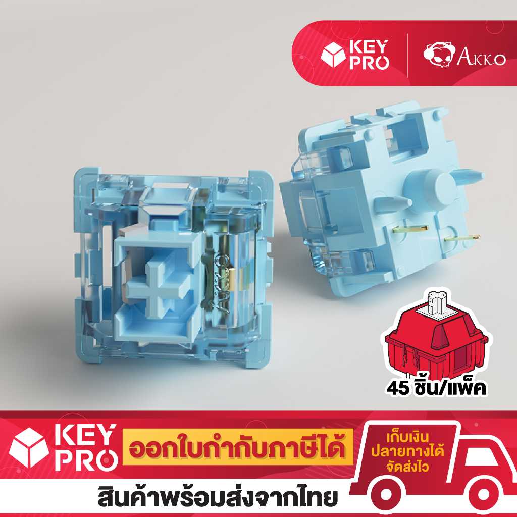 (Lubed, 45 ตัว) สวิตช์ AKKO V3 Cream Blue Pro Switch Tactile 5 Pin