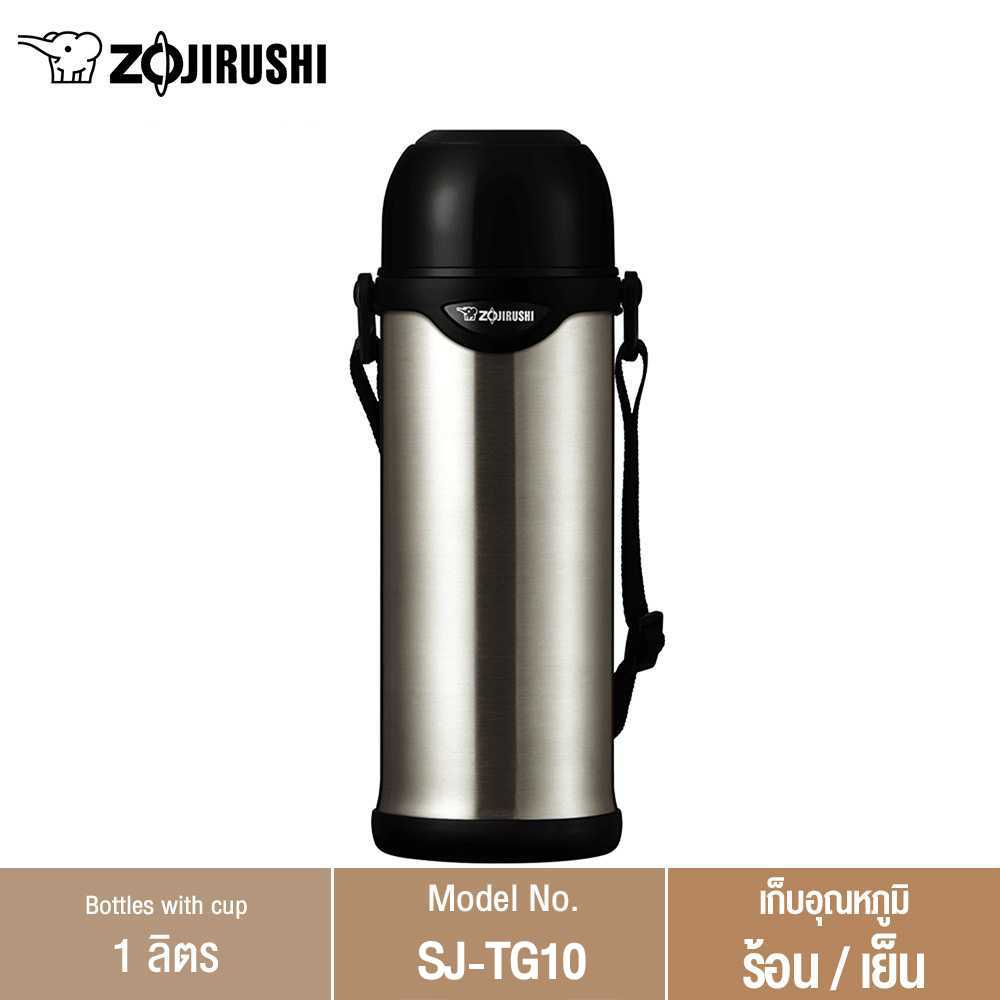 Zojirushi Bottles with cup/ กระติกน้ำสูญญากาศเก็บความร้อน/เย็น ฝาเป็นถ้วย 1.0 ลิตร รุ่น SJ-TG10