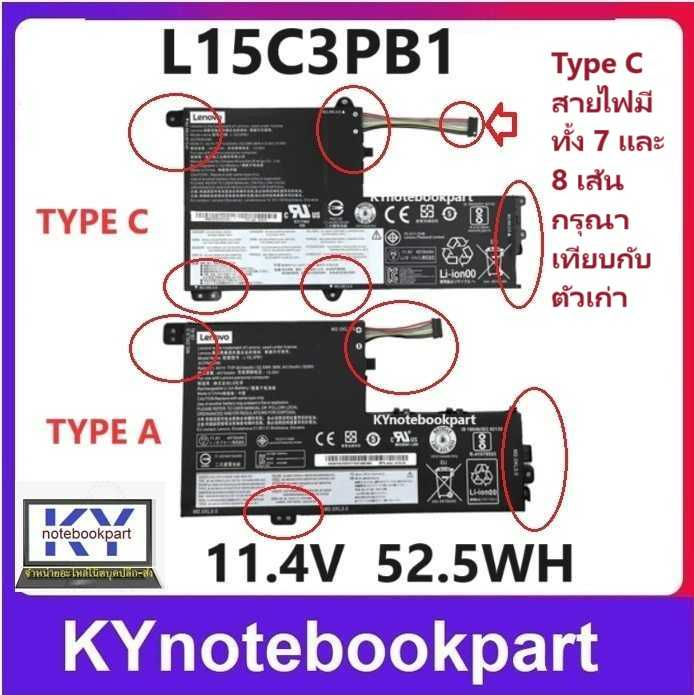 BATTERY ORIGINAL LENOVO แบตเตอรี่ ของแท้ LENOVO Ideapad 330S-14IKB 330S-15IKB  L15C3PB1