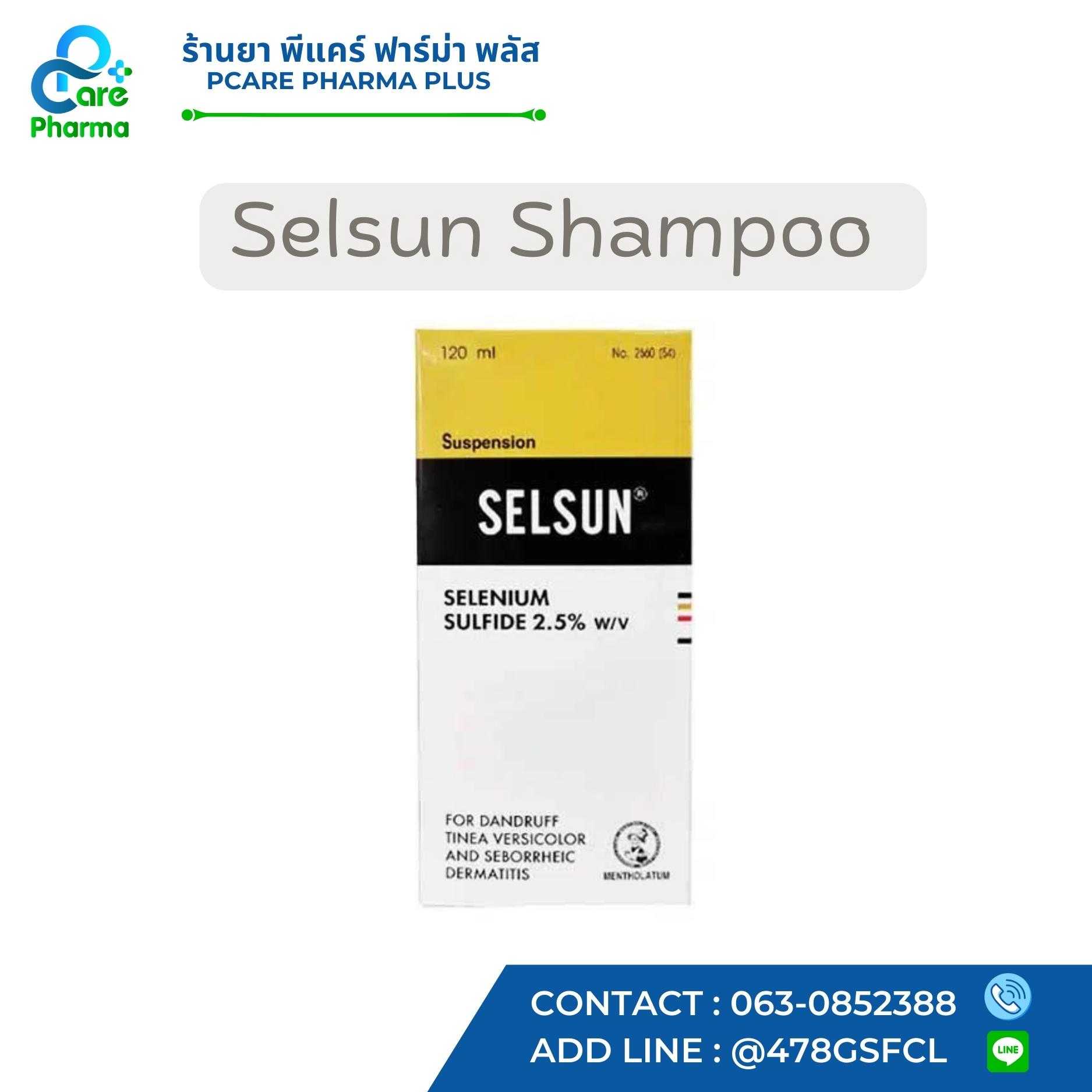 Selsun shampoo