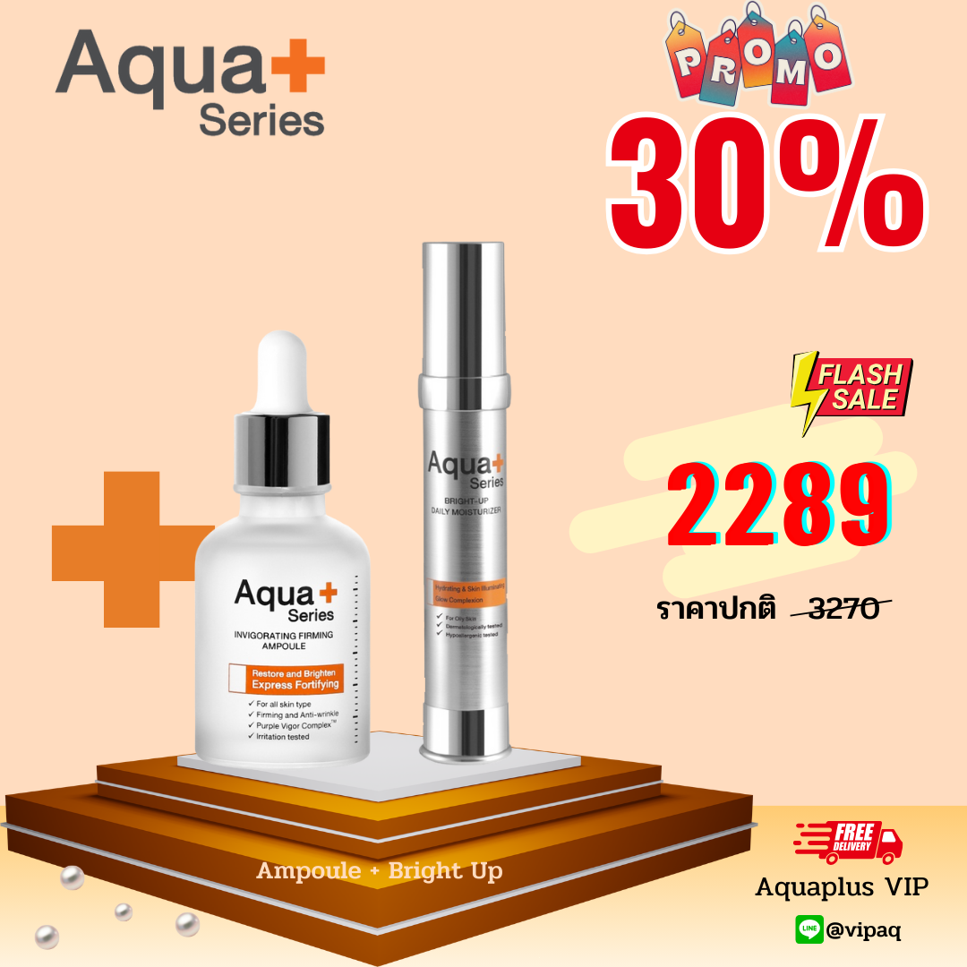 (30%) แอมพลู + ไบร์ทอัพ