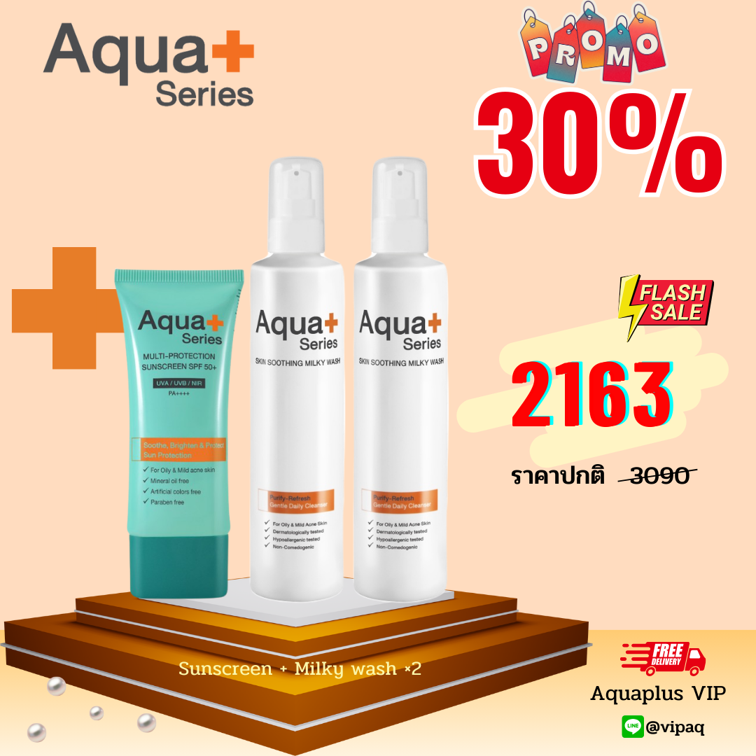 (30%) โฟม (2) + กันแดด