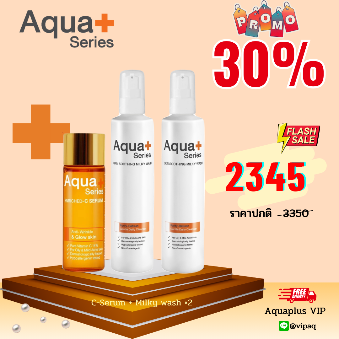 (30%) โฟม (2) + วิตามินซี