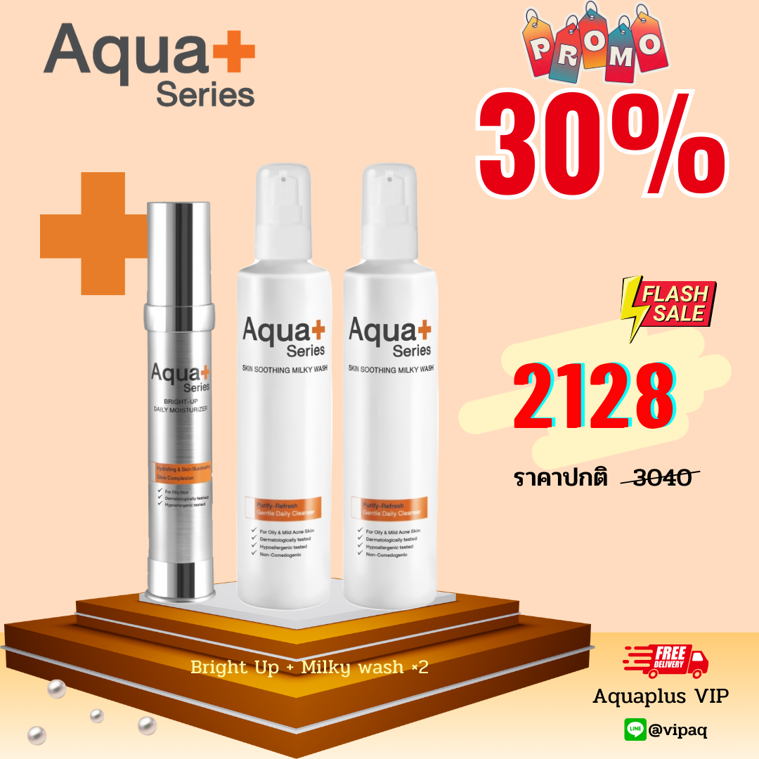 (30%) โฟม (2) + ไบร์ทอัพ