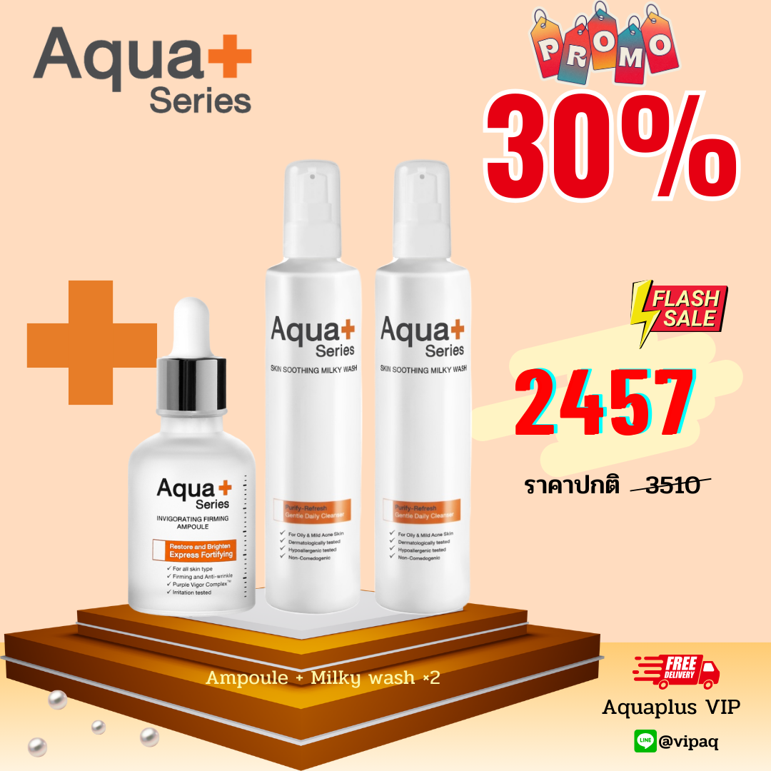 (30%) โฟม (2) + แอมพลู
