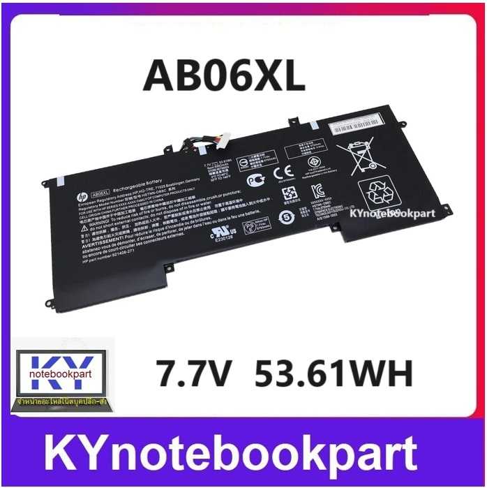 BATTERY ORIGINAL HP แบตเตอรี่ ของแท้ HP ENVY 13-ad078tu, HP ENVY 13-AD104NO, 13-ad004TU AB06XL