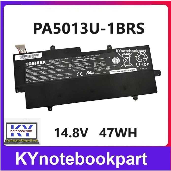 BATTERY ORIGINAL Toshiba แบตเตอรี่ ของแท้  Toshiba Z830 Z835 Z930 Z935   PA5013U-1BRS