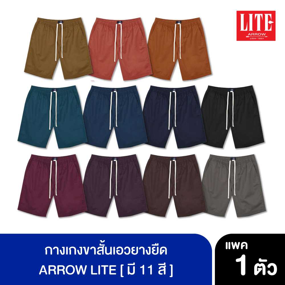 ARROW LITE กางเกงขาสั้นเอวยางยืด ผ้า Cotton ใส่สบาย ทรงสวย กระเป๋าลึก(ZH101)