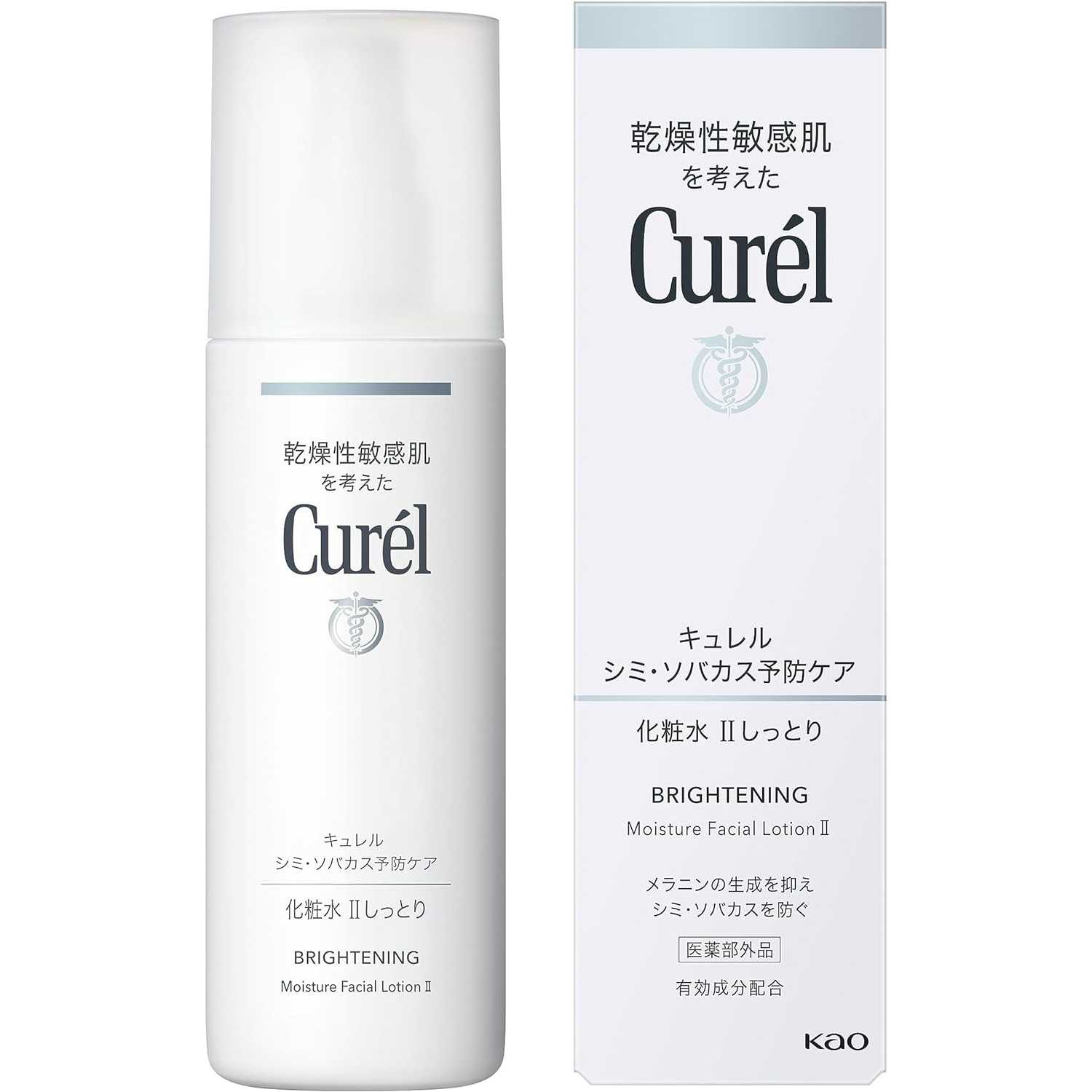 Curel Whitening Moisture Lotion II โลชั่นน้ำบำรุงผิวหน้าแพ้ง่าย ให้ผิวกระจ่างใส จุดด่างดำลดเลือน