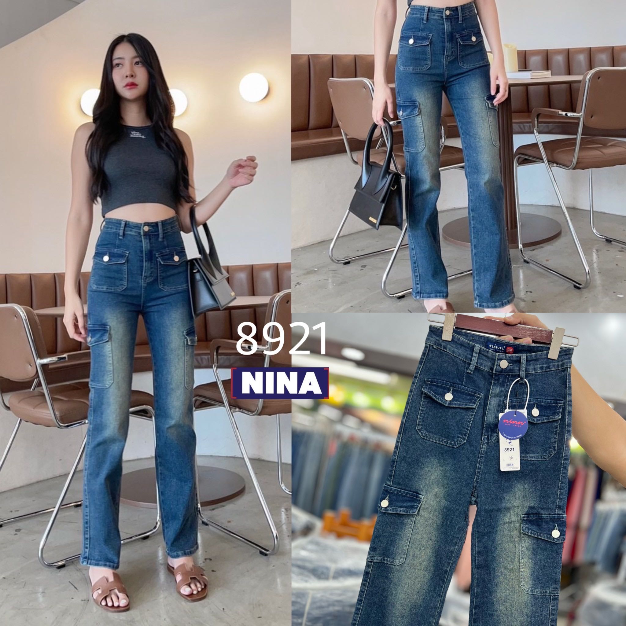 กางเกงยีนส์ขายาวทรงกระบอกคาร์โก้ กระเป๋าแต่งข้าง สีฟอกสนิม ผ้ายืด #NN8921