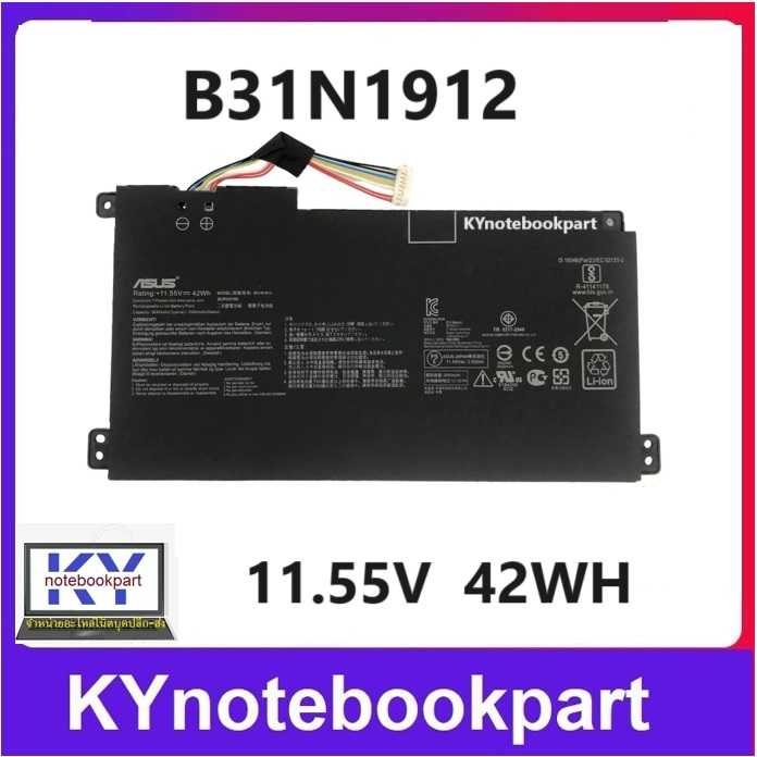 BATTERY ORIGINAL ASUS แบตเตอรี่ ของแท้ VivoBook 14 E410MA L410MA L510MA E510MA  B31N1912