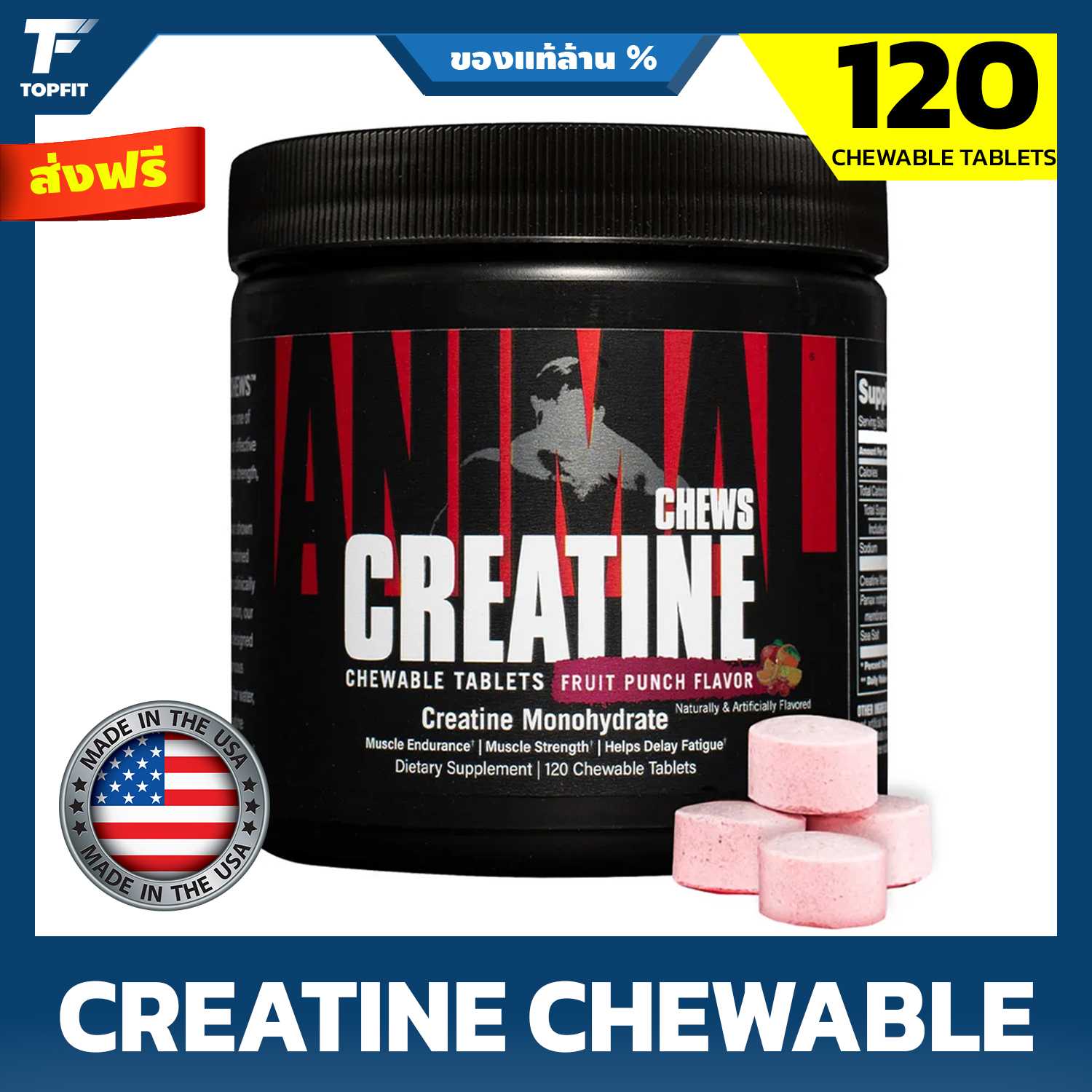Animal Creatine Chews Tablets - 120 Chewable Tablets