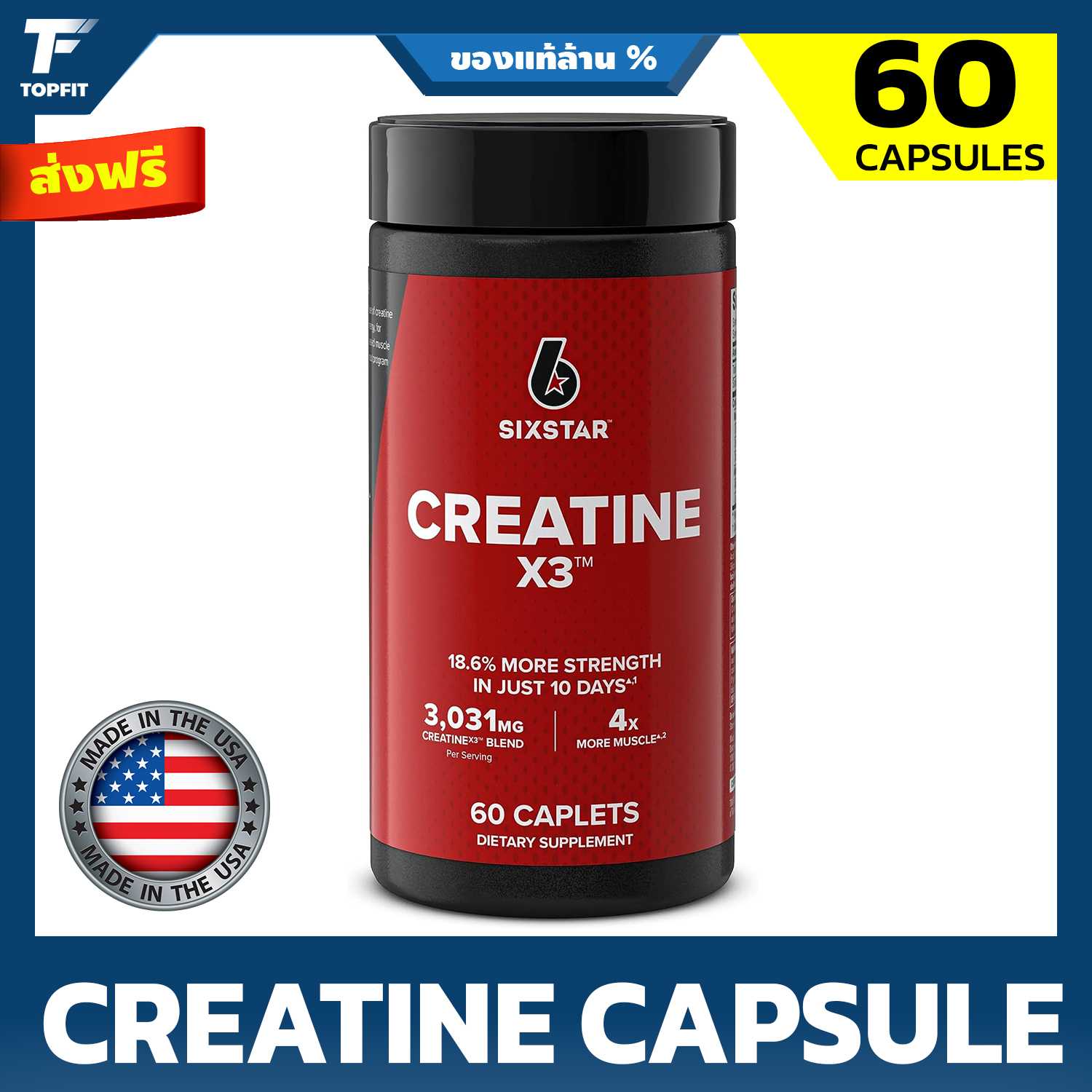 Six Star Creatine X3 - 60 Capsule