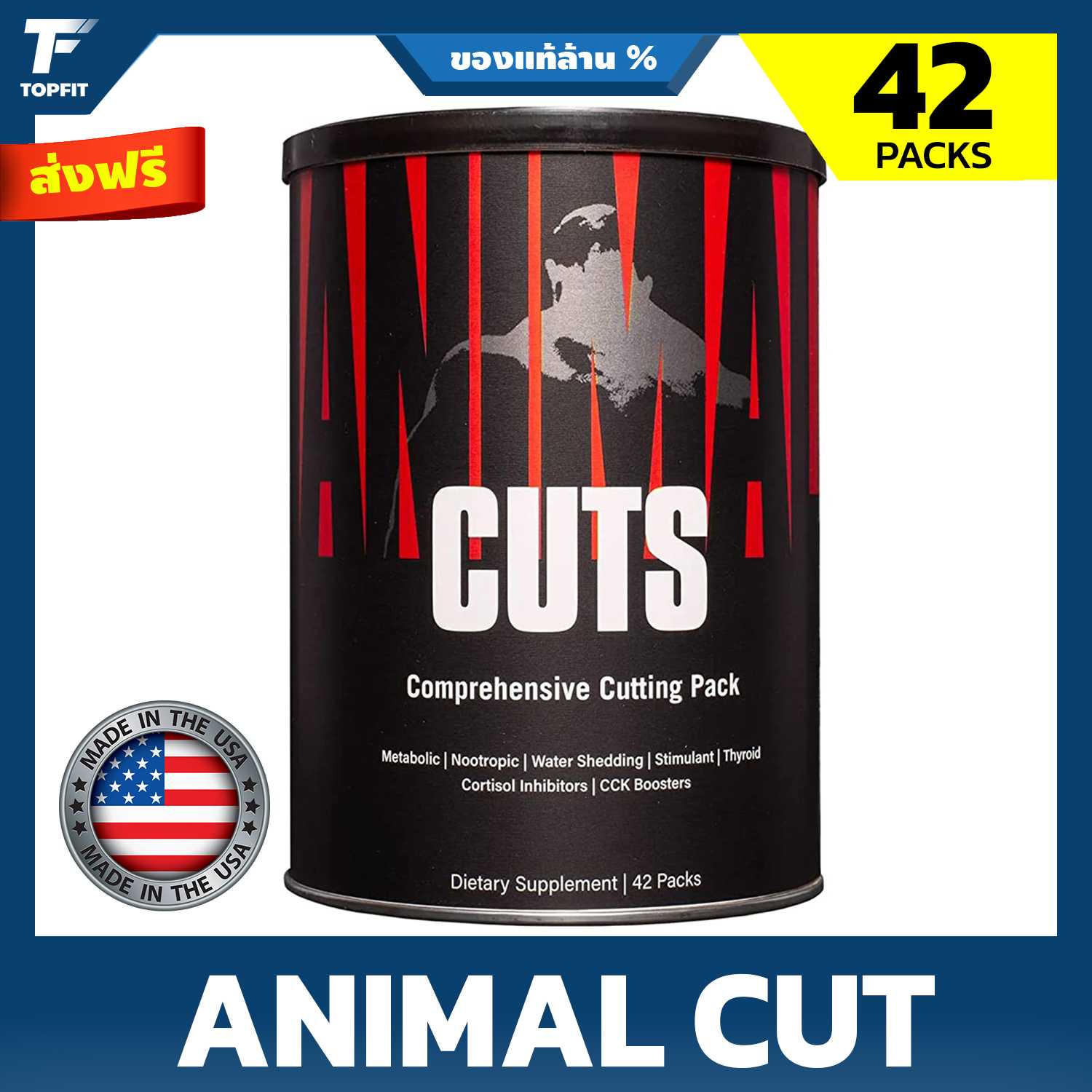 Animal Cuts Thermogenic Fat Burner 42 PACKS