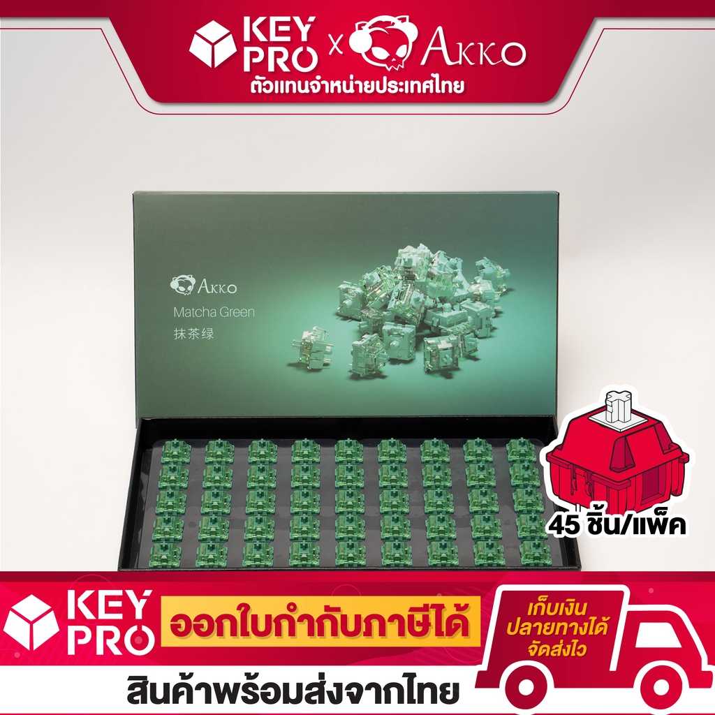 (45 ตัว) AKKO CS Matcha Green Switch Linear switch สวิตช์คีย์บอร์ด Mechanical Switch