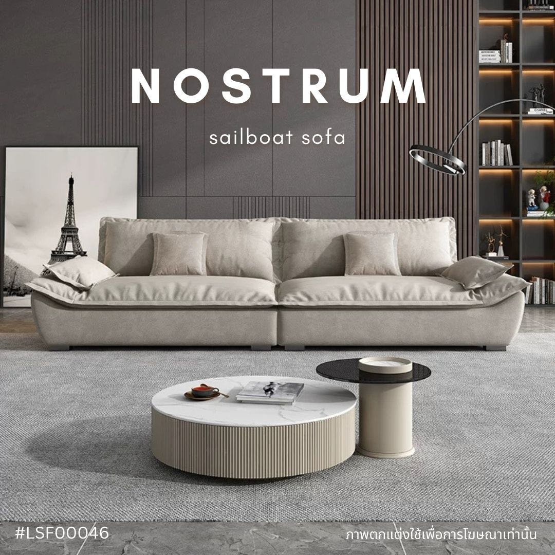 NOSTRUM sailboat sofa