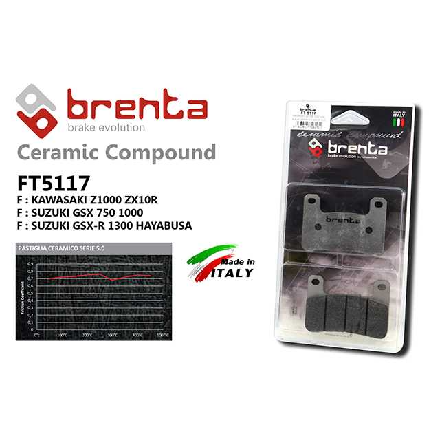 brenta BR5117(Ceramic Racing, Front) (BRENTA)-Z1000 / ZX10R / GSX750 / 1000 / GSX-R 1300 HAYABUSA