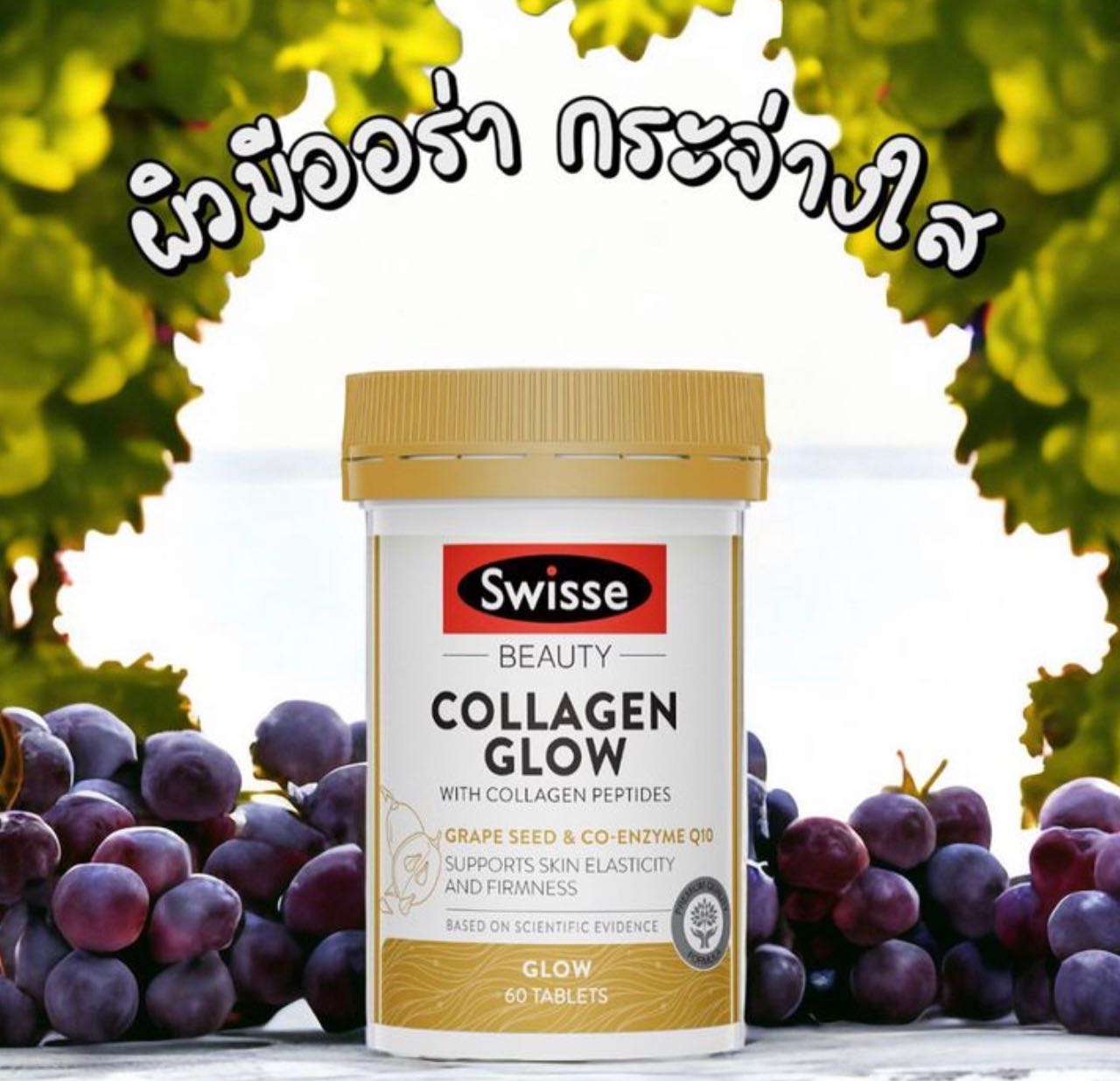  Collagen Glow with Collagen Peptides 