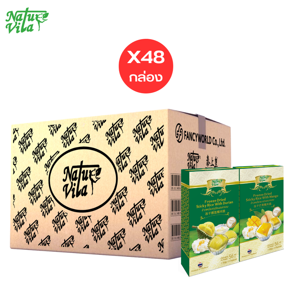 [ยกลัง] ข้าวเหนียวทุเรียนอบกรอบ และข้าวเหนียวมะม่วง 56 กรัม ตราเนเจอร์ ไวต้า