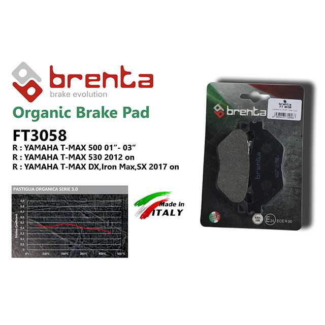 brenta BR3058(Organic, Rear) (BRENTA)-T-MAX500/T-MAX530