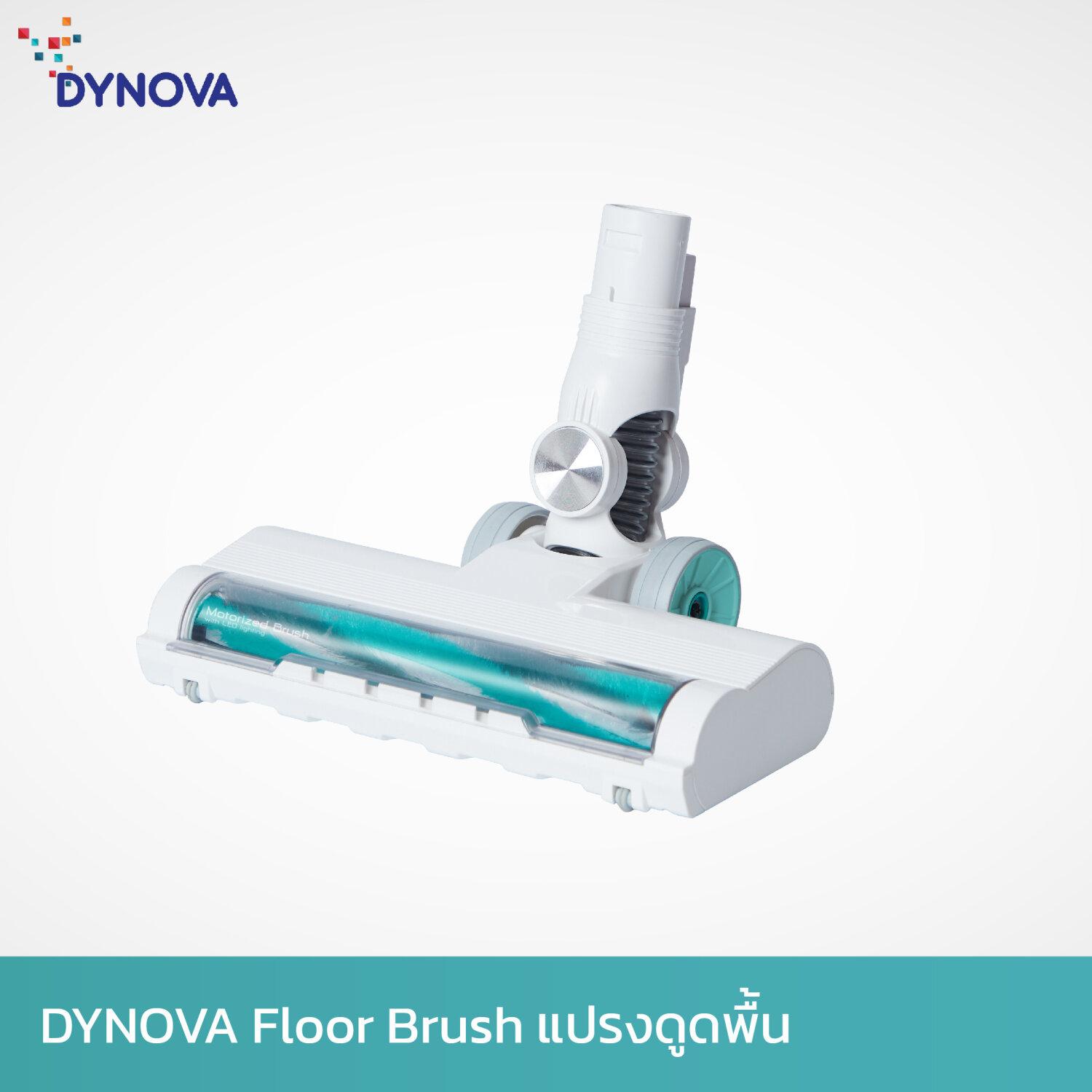 DYNOVA Motorized Floor Brush for UniQ+