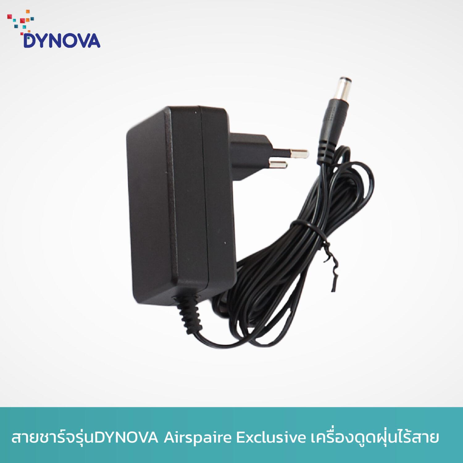 DYNOVA Charger for Airspair Exclusive