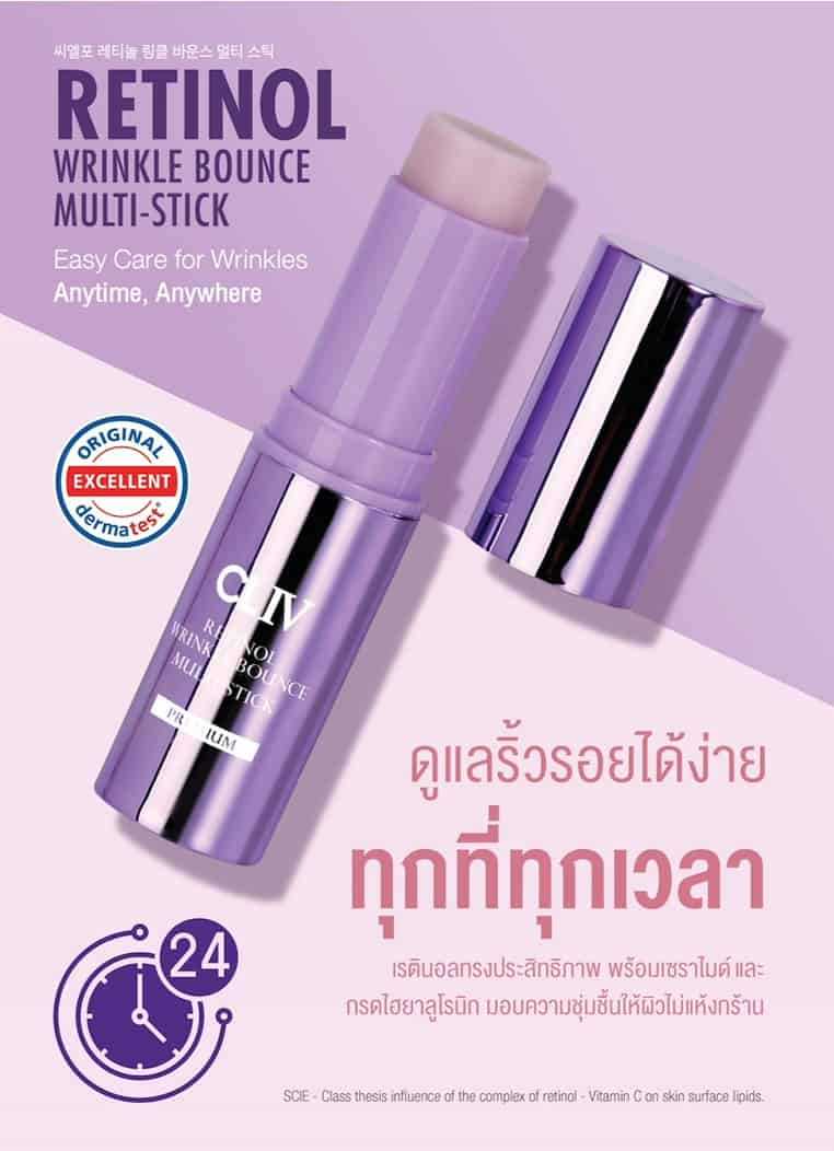 Cliv retinol wrinkle bounce multi stick retinol