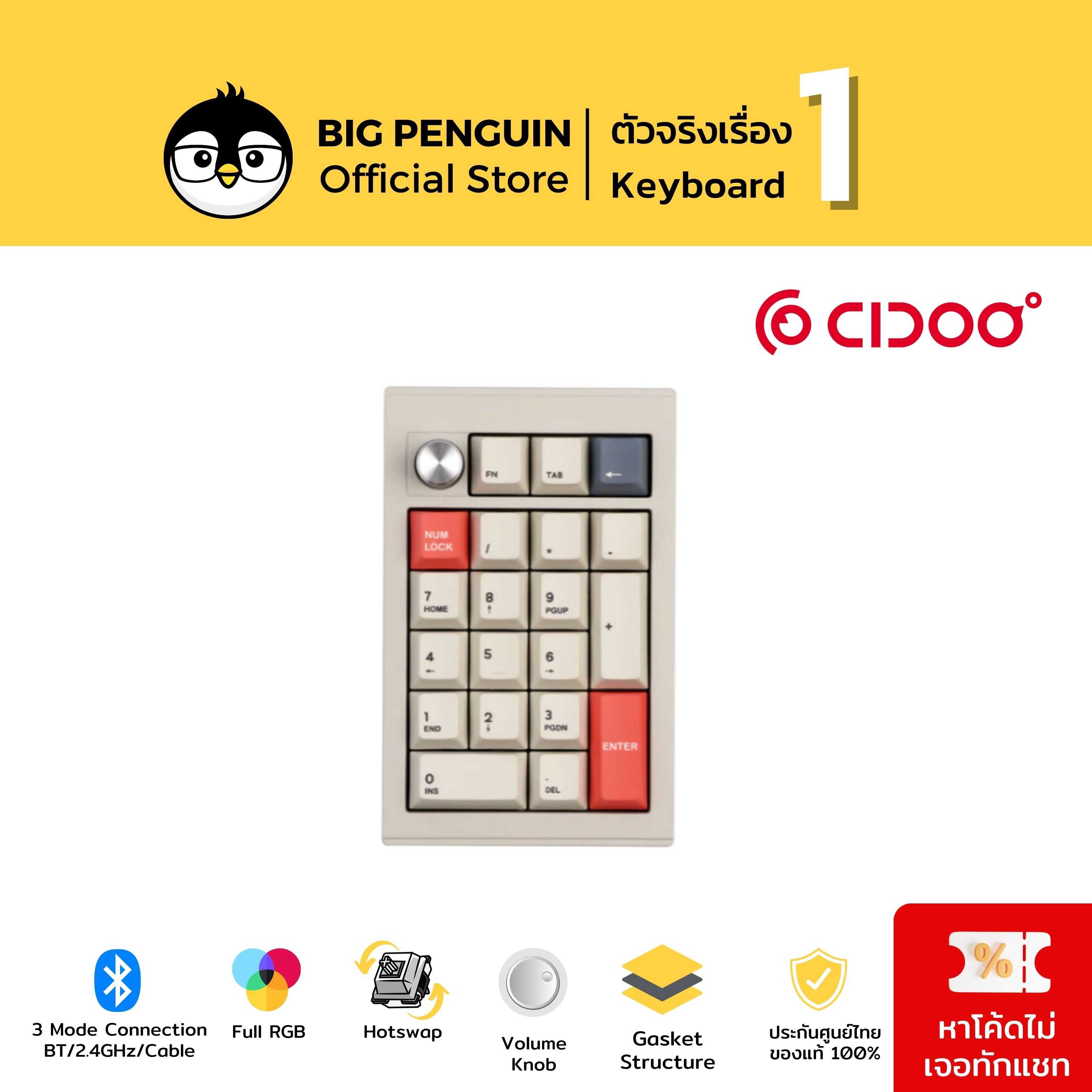 [NUMPAD] CIDOO V21 PRO NUMPAD Aluminium RGB Hotswap Wireless Bluetooth keyboard