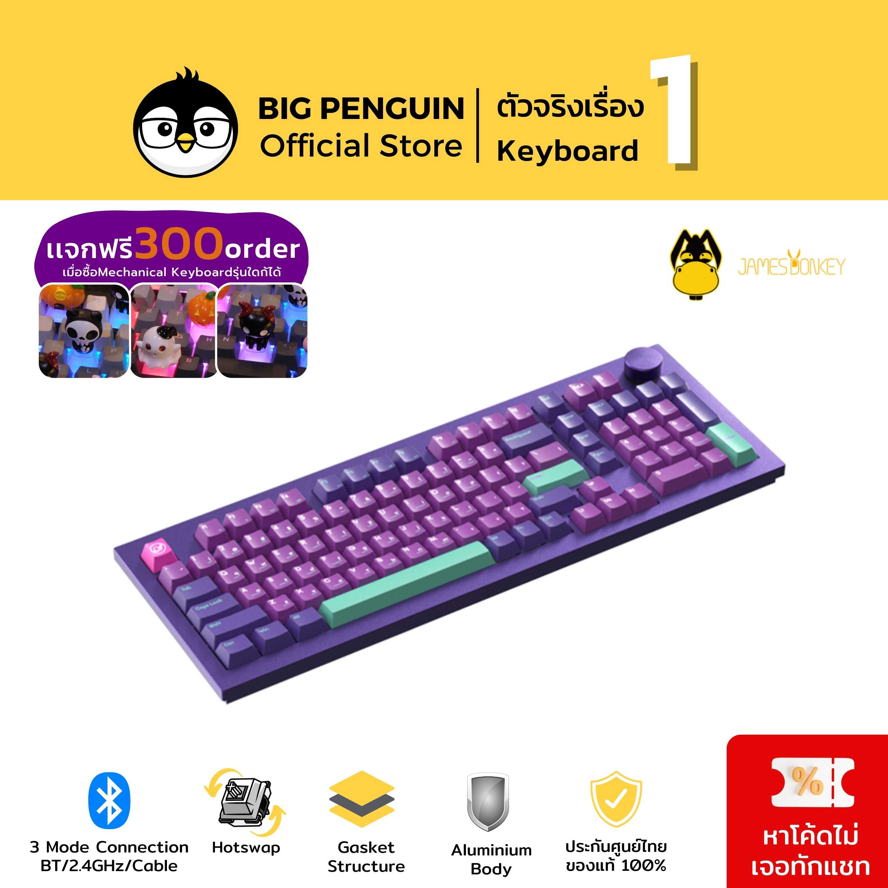[ลด3JamesDonkey R2 Aluminium CNC KnobGasket Structure Mechanical Keyboard