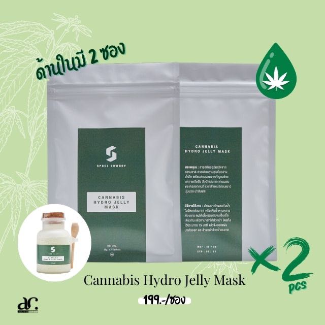 Hydro Jelly Mask Canna