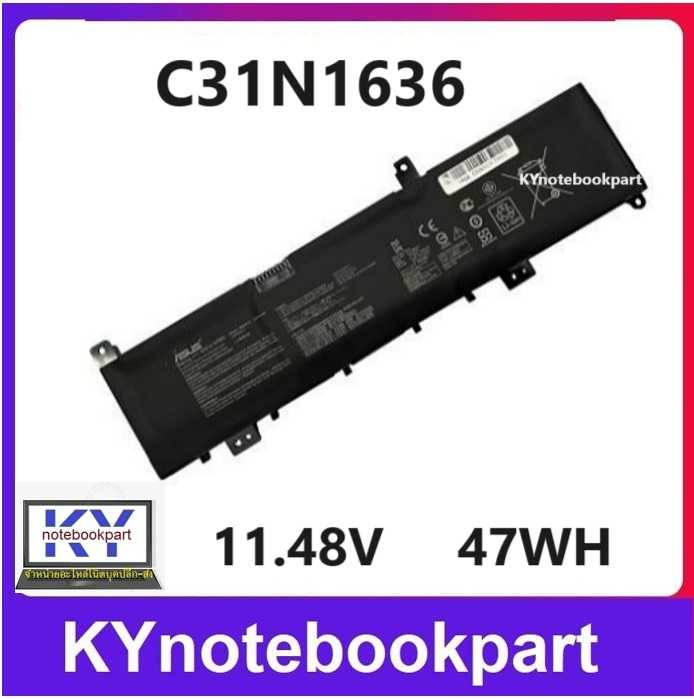 BATTERY ORIGINAL ASUS แบตเตอรี่ ของแท้ ASUS M580V X580VD X580GD N580VD C31N1636