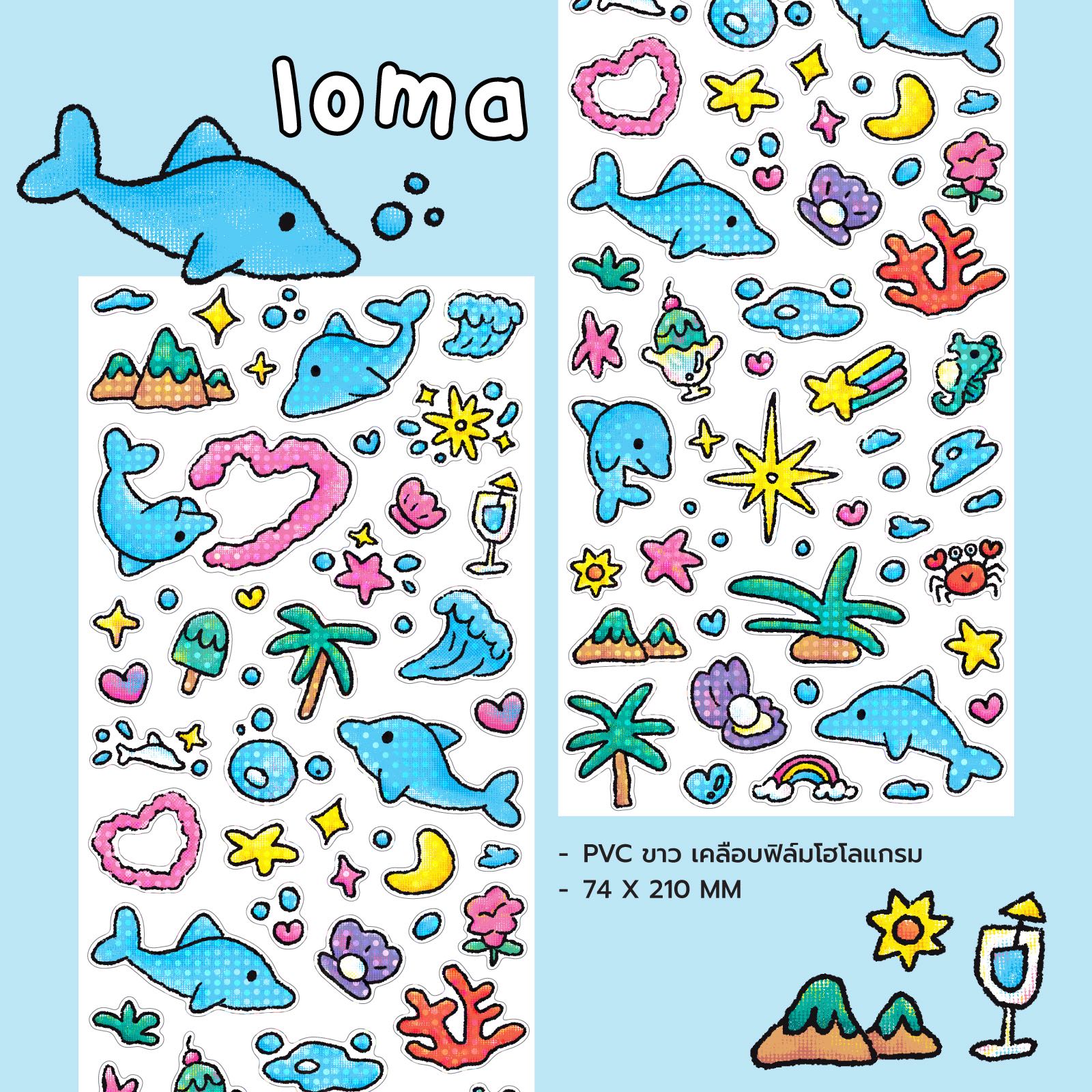 Loma Sticker