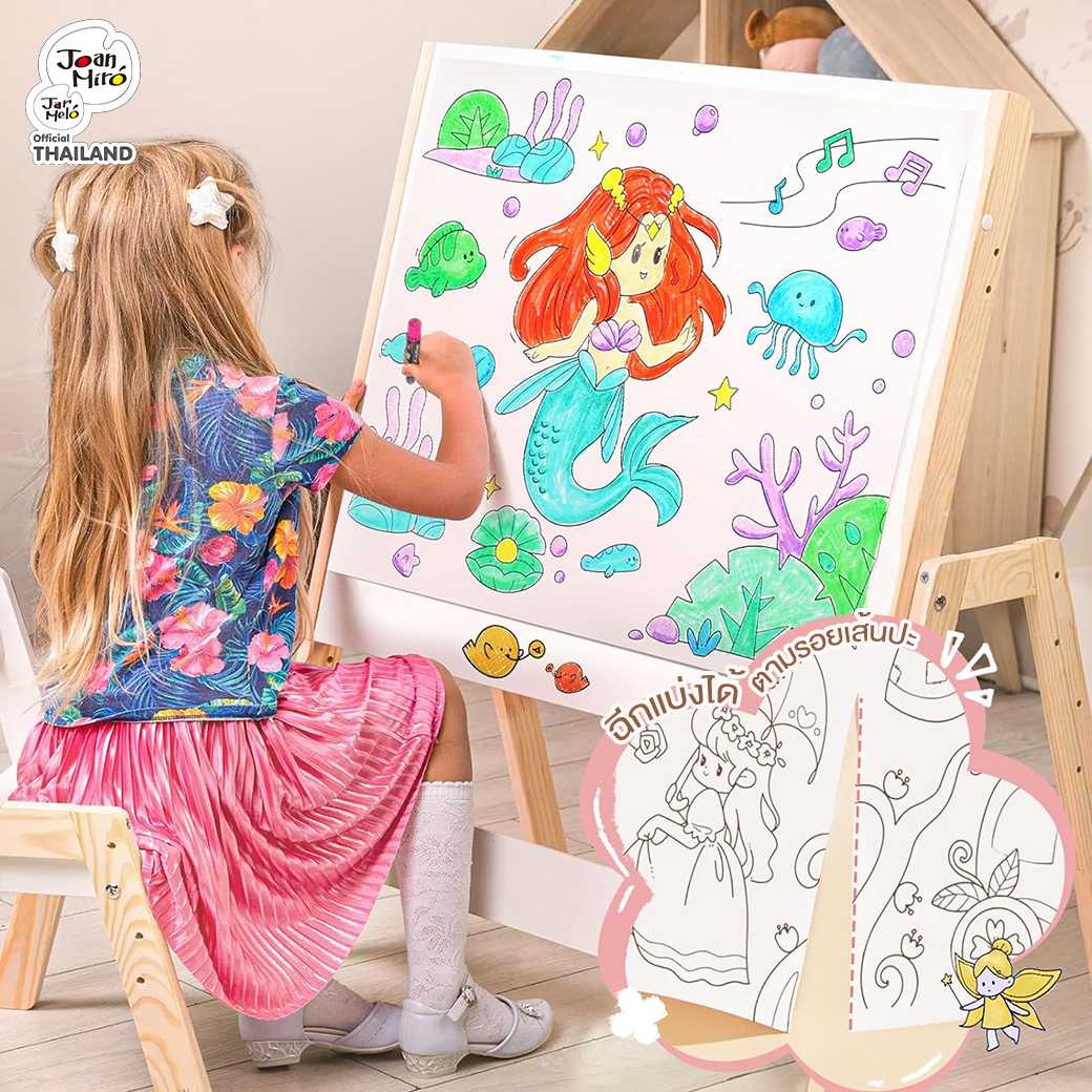กระดาษวาดรูประบายสี Joan Miro/Jar Melo Sticky Poster Fairytale Land