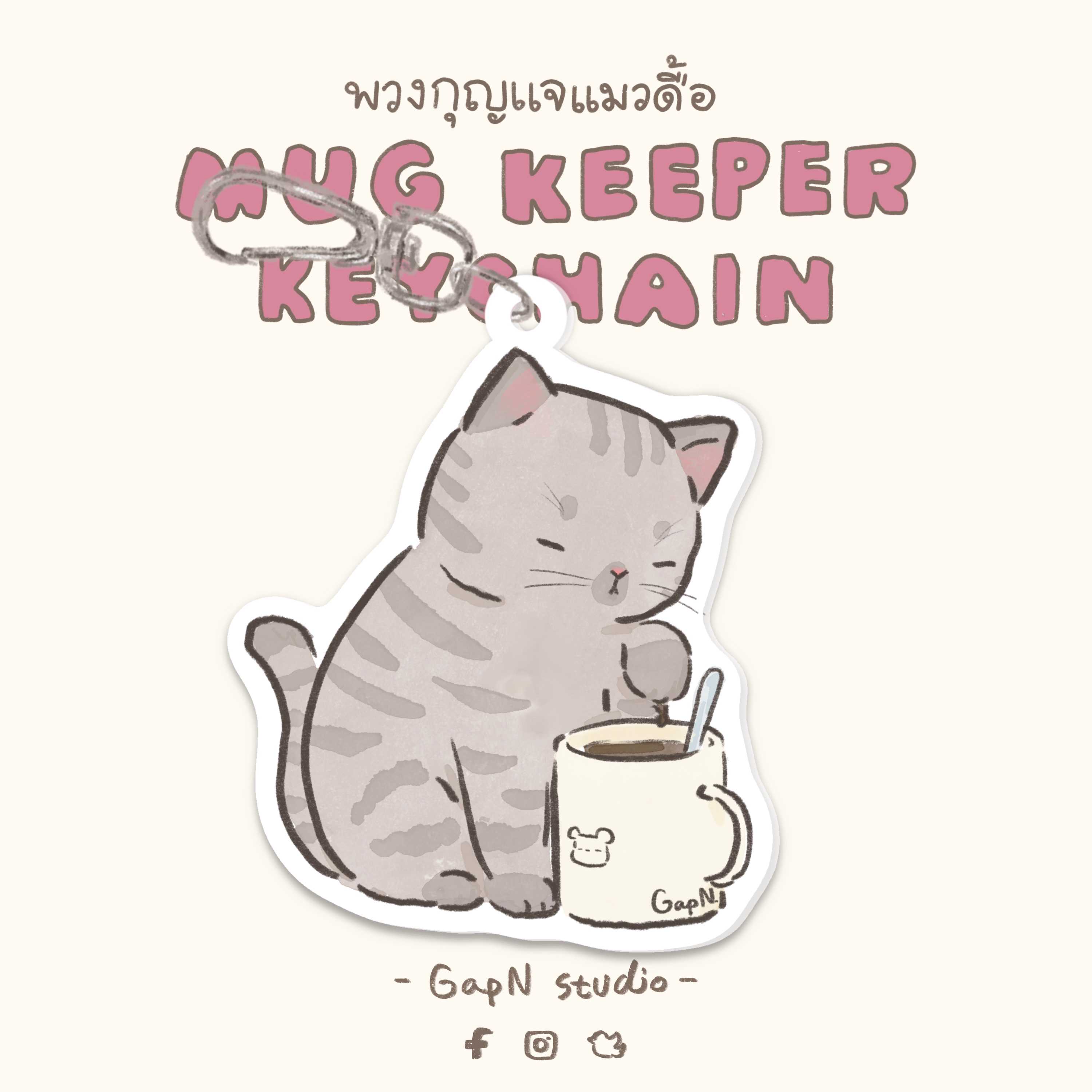 Mug keeper cat acrylic keychain
