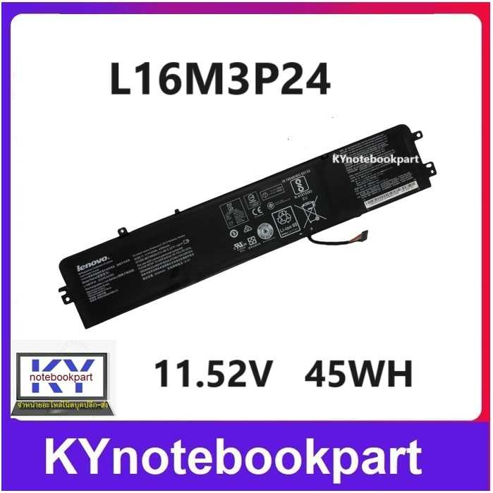 BATTERY ORIGINAL IBM-LENOVO แบตเตอรี่ ของแท้ LENOVO  700-15ISK 700-17ISK Y520-15IKBN  L16M3P24